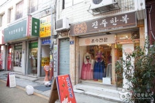 통합검색결과 | 대한민국 구석구석