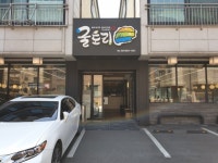 대화동레포츠공원 - 주변 여행 및 근처 관광 명소 - 국내 여행 정보와 관광 명소 정보