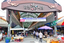 풍경좋은돌담집 - 주변 여행 및 근처 관광 명소 - 국내 여행 정보와 관광 명소 정보
