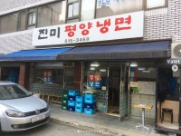 진전복삼계탕 논현본점 - 주변 여행 및 근처 관광 명소 - 국내 여행 정보와 관광 명소 정보