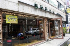 한방스파 여용국 - 주변 여행 및 근처 관광 명소 - 국내 여행 정보와 관광 명소 정보