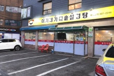 윌리엄해밀턴쇼 동상 - 주변 여행 및 근처 관광 명소 - 국내 여행 정보와 관광 명소 정보