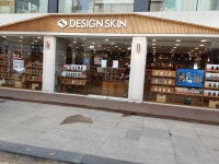 압구정무인(Apgujeong-muin) | Design Skin - Apgujeong Branch [Tax Refund Shop] (디자인스킨 압구정) - Shopping - Korea travel and tourism information