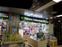 능이버섯백숙 - 주변 여행 및 근처 관광 명소 - 국내 여행 정보와 관광 명소 정보