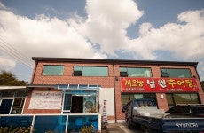 원당종마목장 (렛츠런팜 원당) - 주변 여행 및 근처 관광 명소 - 국내 여행 정보와 관광 명소 정보