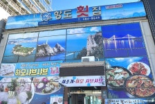 KITCHEN106 - 주변 여행 및 근처 관광 명소 - 국내 여행 정보와 관광 명소 정보