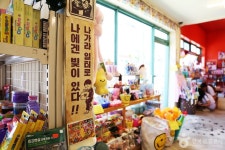 미미네문방구 쇼핑 정보와 주변 관광 명소 및 근처 맛집 여행 정보