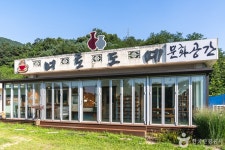 네이버 검색 결과 사진 1