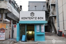 부부식당 - 주변 여행 및 근처 관광 명소 - 국내 여행 정보와 관광 명소 정보
