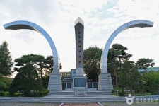 춘천 자전거길 - 주변 여행 및 근처 관광 명소 - 국내 여행 정보와 관광 명소 정보