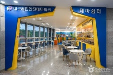 산채식당 - 주변 여행 및 근처 관광 명소 - 국내 여행 정보와 관광 명소 정보
