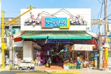 부천 원미종합시장 - 주변 여행 및 근처 관광 명소 - 국내 여행 정보와 관광 명소 정보