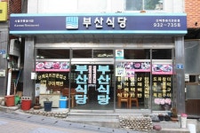 합천 반야사지 원경왕사비 - 주변 여행 및 근처 관광 명소 - 국내 여행 정보와 관광 명소 정보