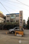 변가네옹진냉면 - 구석구석여행지찾기 | 구석구석 플러스 | 대한민국구석구석