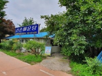 까치정 - 주변 여행 및 근처 관광 명소 - 국내 여행 정보와 관광 명소 정보