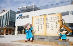 백운사(괴산) - 주변 여행 및 근처 관광 명소 - 국내 여행 정보와 관광 명소 정보