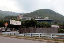 수도암(대구) - 주변 여행 및 근처 관광 명소 - 국내 여행 정보와 관광 명소 정보