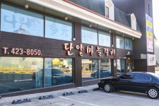 짱 패러글라이딩 - 주변 여행 및 근처 관광 명소 - 국내 여행 정보와 관광 명소 정보