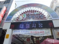 앞산카페거리 - 주변 여행 및 근처 관광 명소 - 국내 여행 정보와 관광 명소 정보