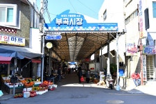 부곡상가시장 (부곡시장) - 주변 여행 및 근처 관광 명소 - 국내 여행 정보와 관광 명소 정보