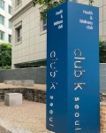 클럽케이서울 - 주변 여행 및 근처 관광 명소 - 국내 여행 정보와 관광 명소 정보