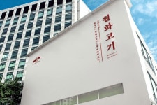 누들앤땡초 음식점 정보와 주변 관광 명소 및 근처 맛집 여행 정보