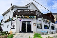 산청약초식당 - 주변 여행 및 근처 관광 명소 - 국내 여행 정보와 관광 명소 정보