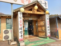 온더락캠핑장 - 주변 여행 및 근처 관광 명소 - 국내 여행 정보와 관광 명소 정보