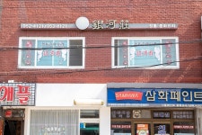 파주 문산장 (4, 9일) - 주변 여행 및 근처 관광 명소 - 국내 여행 정보와 관광 명소 정보