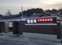 홍가홍 - 주변 여행 및 근처 관광 명소 - 국내 여행 정보와 관광 명소 정보