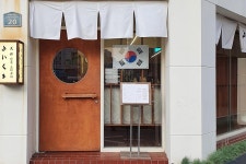 요이쿠마 본점 - 주변 여행 및 근처 관광 명소 - 국내 여행 정보와 관광 명소 정보