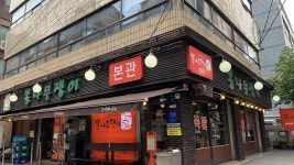 올리브영 선릉로 - 주변 여행 및 근처 관광 명소 - 국내 여행 정보와 관광 명소 정보
