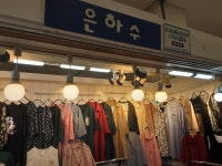 [事後免税店] ウンハス・ルネシテ（은하수 르네시떼） - ショッピング - 韓国旅行・観光情報