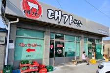 야베스 팜 카페 - 주변 여행 및 근처 관광 명소 - 국내 여행 정보와 관광 명소 정보