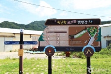 Leisure - Korea travel and tourism information