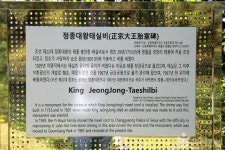 영월 정양산성(왕검성) 관광 정보와 주변 관광 명소 및 근처 맛집 여행 정보