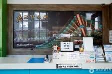 금강온천 관광 정보와 주변 관광 명소 및 근처 맛집 여행 정보