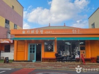 Café Gwangnyeong Olle 17 (카페광령올레17) - Restaurant - Korea travel and tourism information