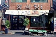 정식당 음식점 정보와 주변 관광 명소 및 근처 맛집 여행 정보