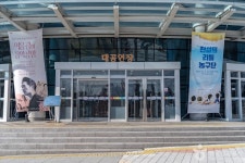 이천아트홀 문화 정보와 주변 관광 명소 및 근처 맛집 여행 정보