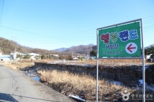 엘림랜드 관광 정보와 주변 관광 명소 및 근처 맛집 여행 정보