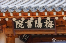 매양서원 관광 정보와 주변 관광 명소 및 근처 맛집 여행 정보