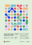 2024 서울야외도서관 : 광화문 책마당 - 주변 여행 및 근처 관광 명소 - 국내 여행 정보와 관광 명소 정보