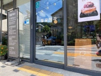 팔달제과 음식점 정보와 주변 관광 명소 및 근처 맛집 여행 정보