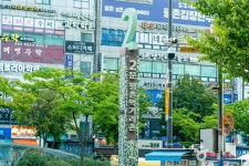 평촌먹거리촌 관광 정보와 주변 관광 명소 및 근처 맛집 여행 정보