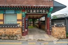 영주포교당 관광 정보와 주변 관광 명소 및 근처 맛집 여행 정보