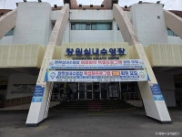 창원실내수영장 레저스포츠 정보와 주변 관광 명소 및 근처 맛집 여행 정보