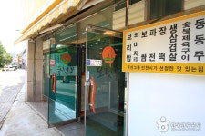 명동보리밥전문점 보릿골 - 음식점정보 | 무엇을 먹을까 | 대한민국구석구석