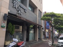 보영반점 음식점 정보와 주변 관광 명소 및 근처 맛집 여행 정보