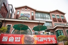 우정갈비 - 주변 여행 및 근처 관광 명소 - 국내 여행 정보와 관광 명소 정보